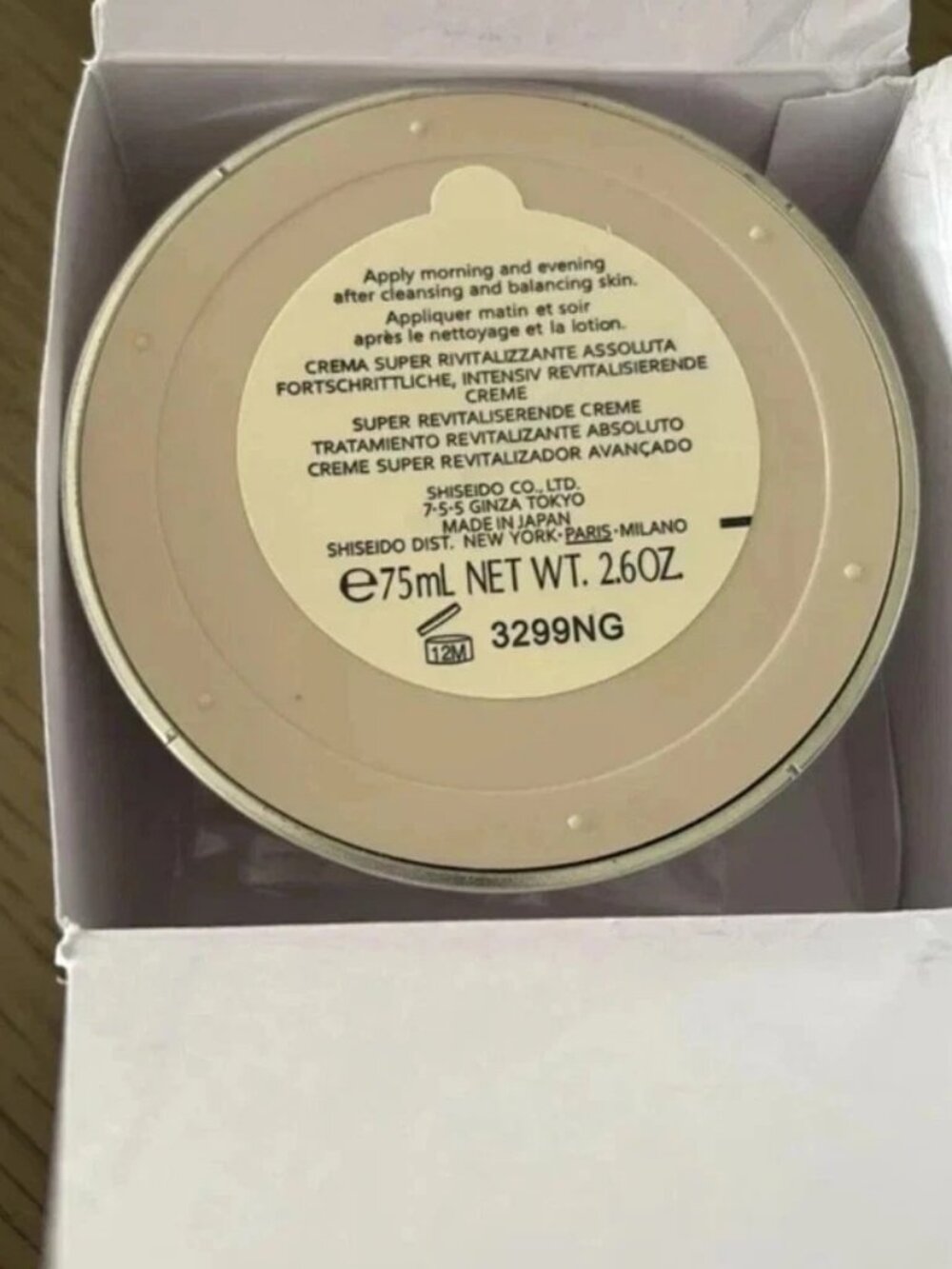 Shiseido Bio Performance Advanced Super Revitalizing Cream 2.6 oz/75 ml NEW - Picture 2 of 3